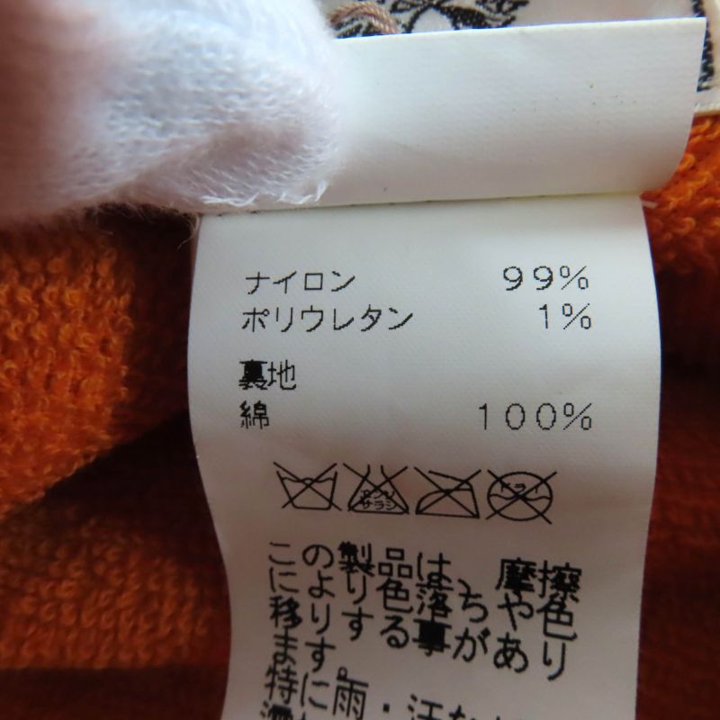 Hermes 100% Cotton Lined Pile Crudocell Bucket Hat Dark Navy Orange 58 Made In