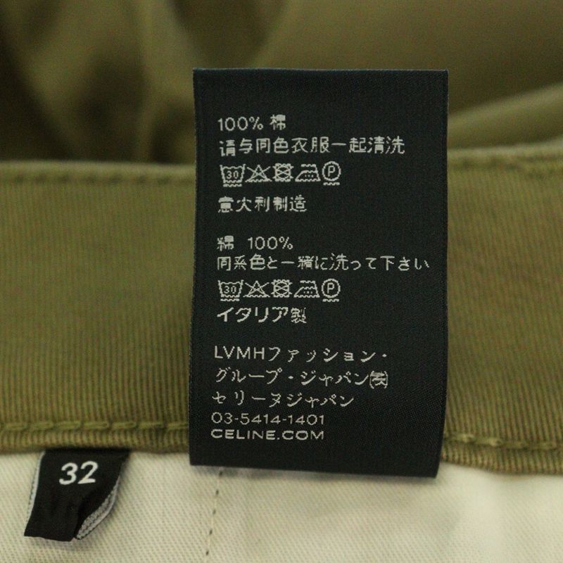 Celine Zip Fly Straight Pants Cotton Pants Beige 2n886383u