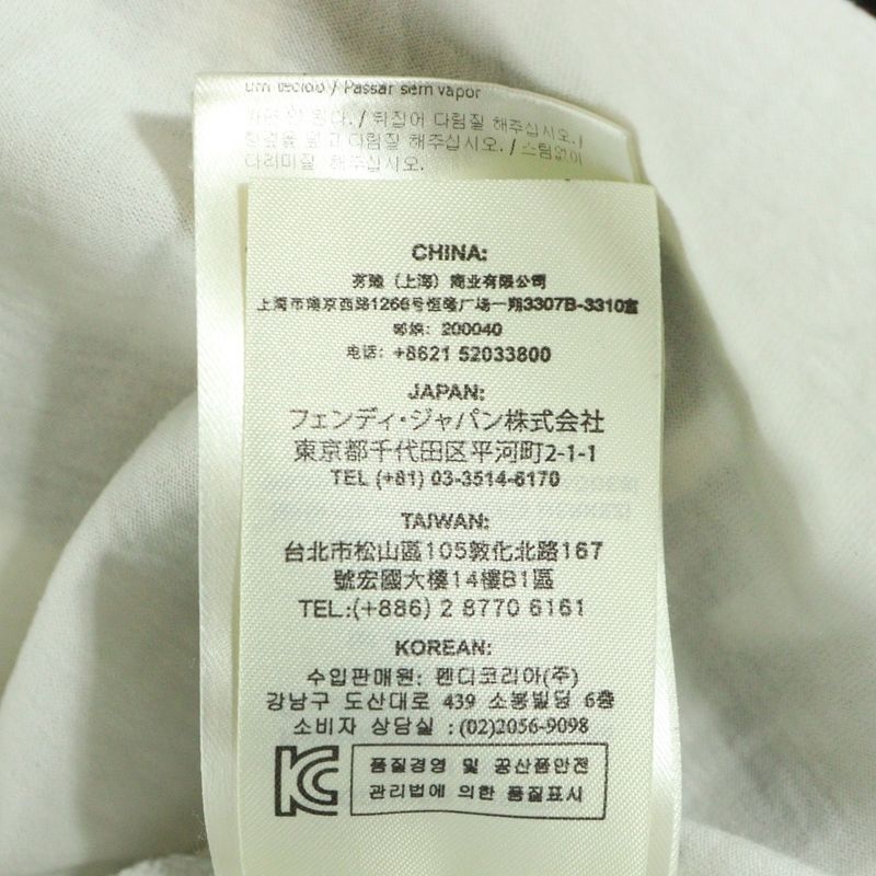 Fendi Front Circle Logo Crew Neck Short Sleeve T-shirt Cut And Sewn White Women