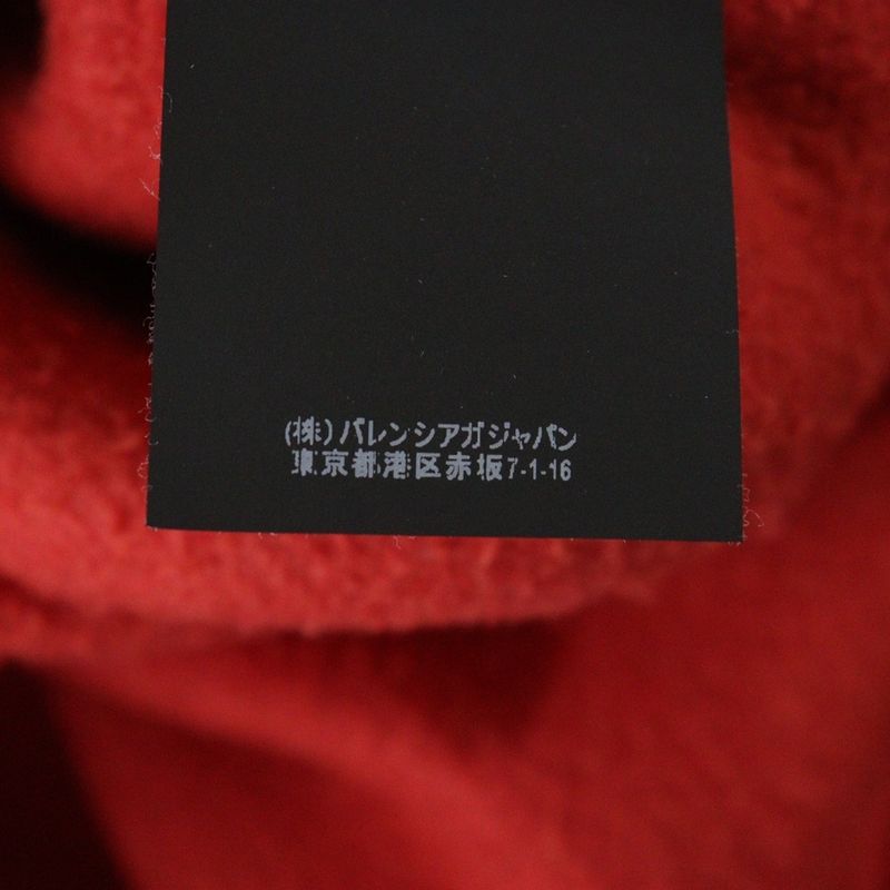 Balenciaga World Food Program WFP Hoodie World Food Program Pullover Sweatshirt