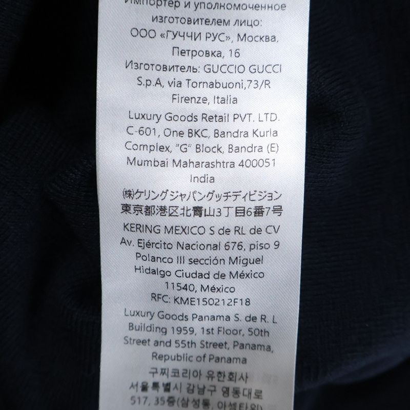 Gucci 24AW Intarsia Silk Cotton Logo Embroidery T-shirt Cut And Sewn Black