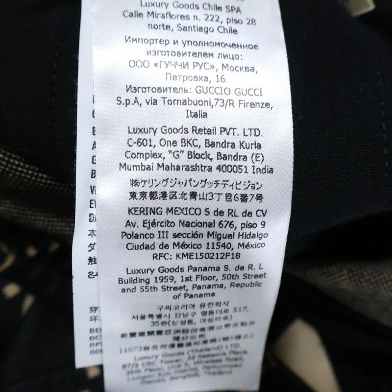 Gucci 22AW Sherry Line Tape Ggmonogram Jersey Cotton Jogger Pants Multi 695976