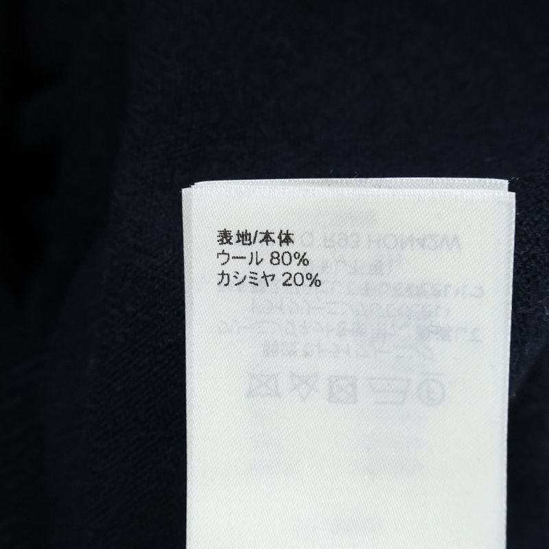 Louis Vuitton 23AW Monogram Sleeve Trimmed Cashmere Mix Wool Knit Sweater