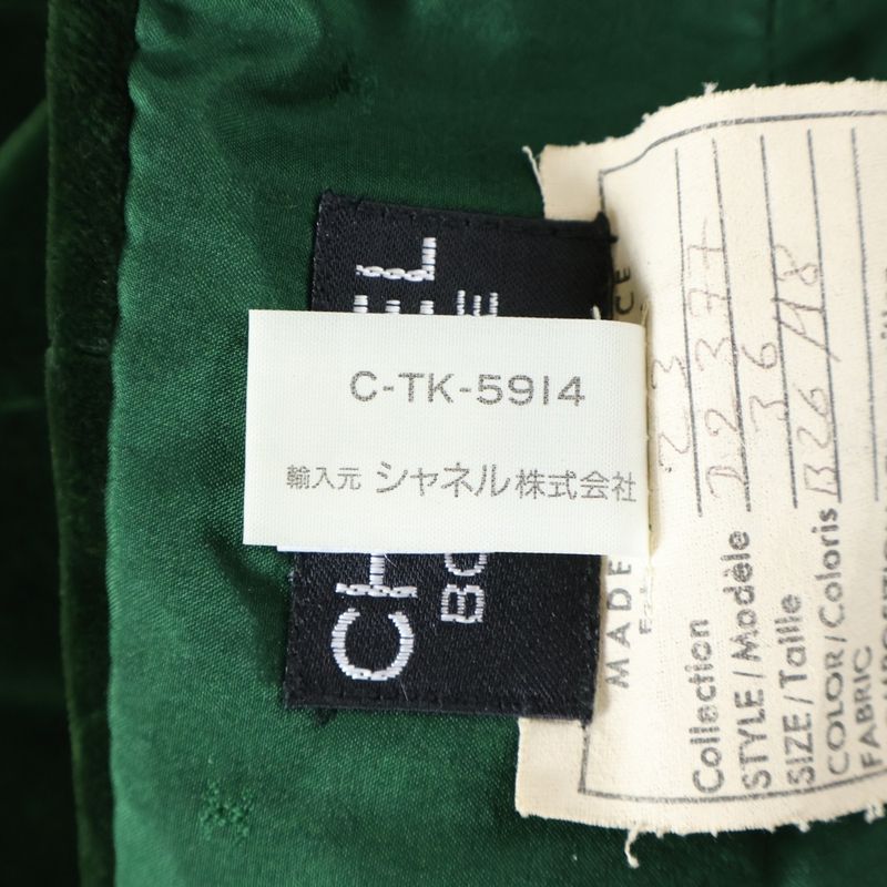 Chanel Velour Velvet Tight Medium Skirt Green Women