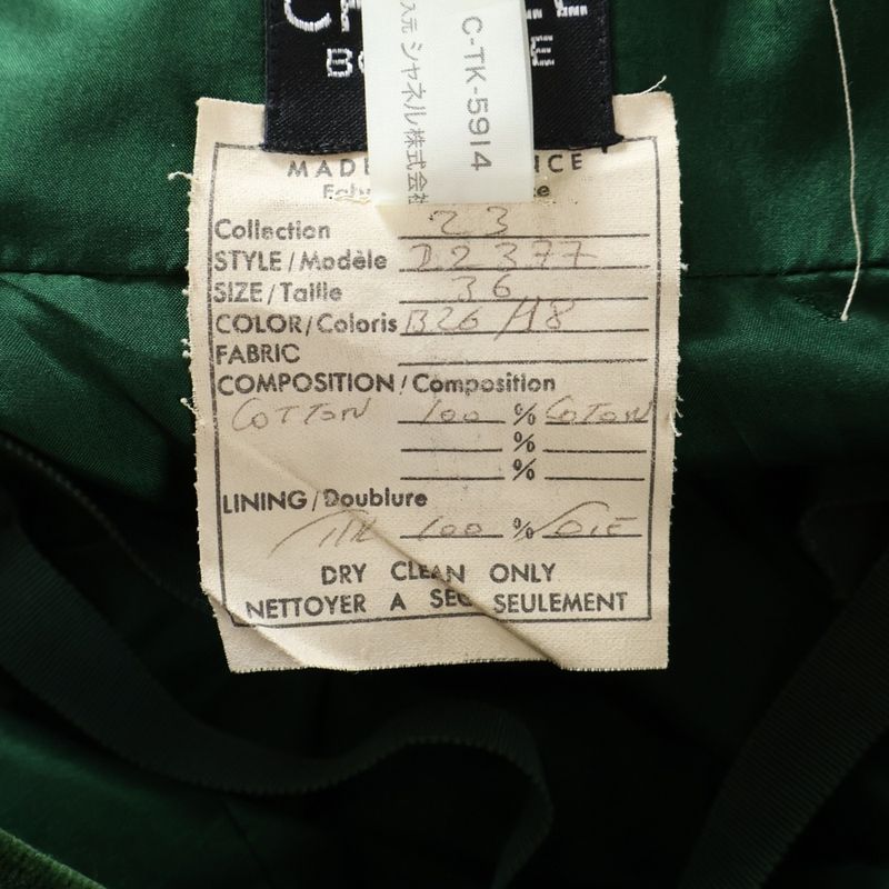 Chanel Velour Velvet Tight Medium Skirt Green Women