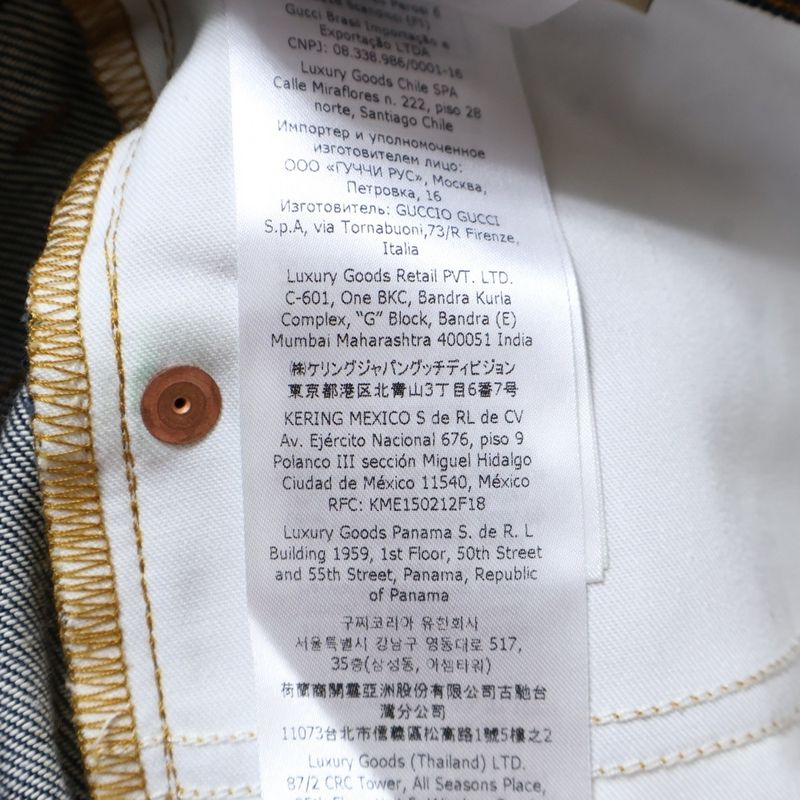 Gucci Zip Fly Straight Denim Pants With GG Pattern Fold Over Indigo 700949 Xdb1z