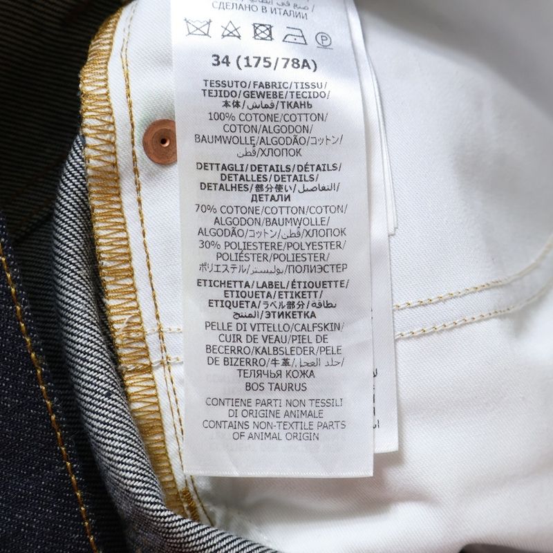 Gucci Zip Fly Straight Denim Pants With GG Pattern Fold Over Indigo 700949 Xdb1z