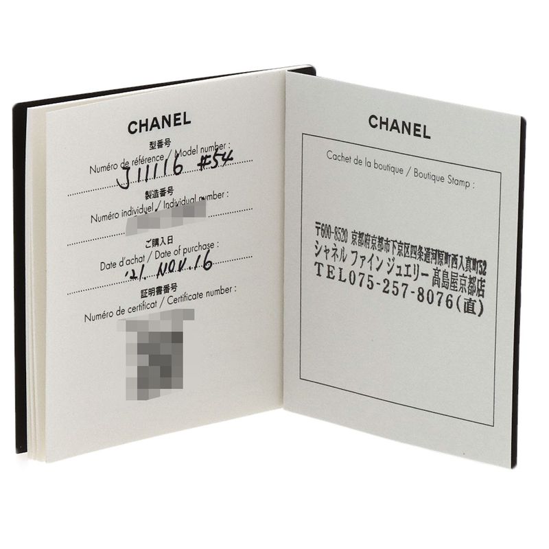 Chanel Coco Crush #54 Ring - Pt950 Ladies