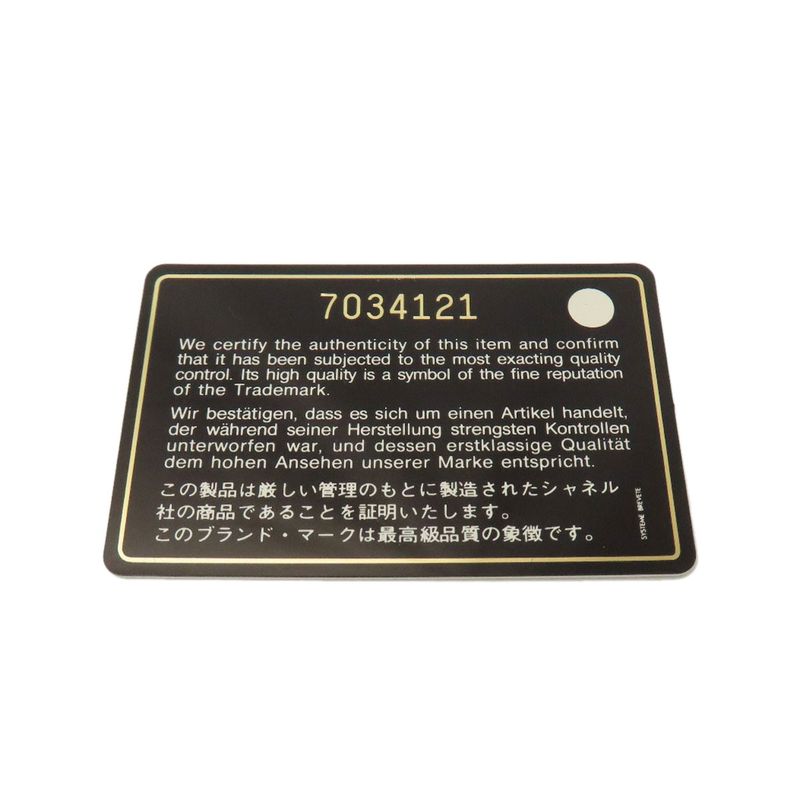 Chanel New Travel Line Tote Bag Nylon Jacquard Women