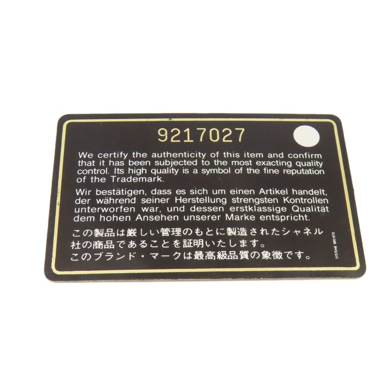 Chanel New Travel Line PM Tote Bag Nylon Jacquard Women