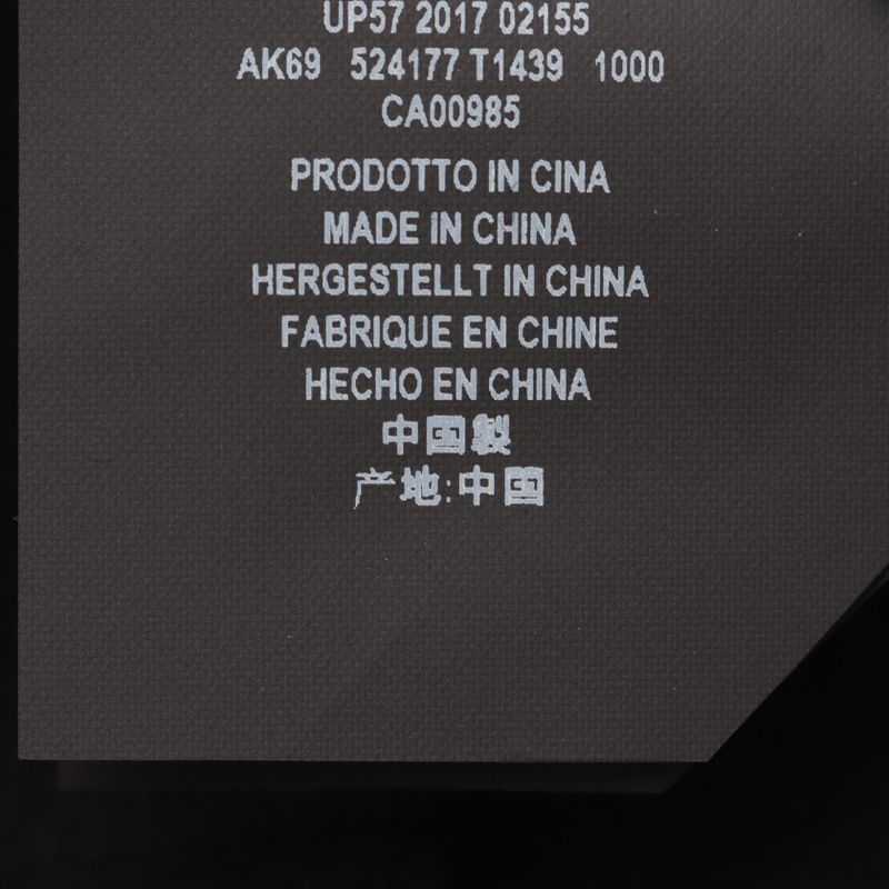 Balenciaga Knit Wool Knitwear Unisex