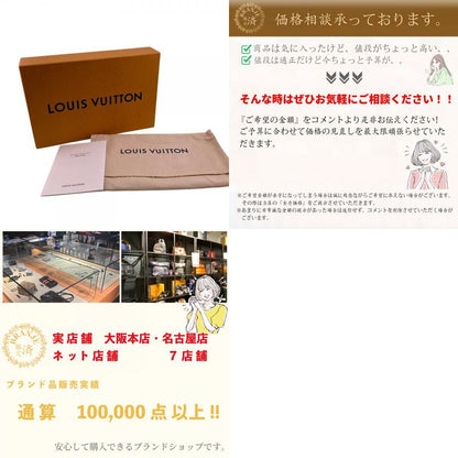 Louis Vuitton M64501 Couverture Passpole NM Passport Cabas - Card Case Monogram