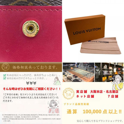 Louis Vuitton M69433 Portefeuille Juliette Compact Wallet Monogram Fold Wallet