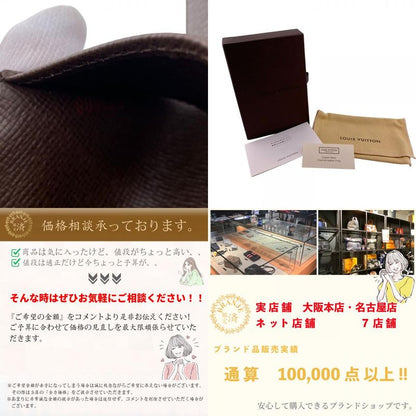 Louis Vuitton N62631 Multicles 4 4-row Damier Key Case Brand Brown Unisex