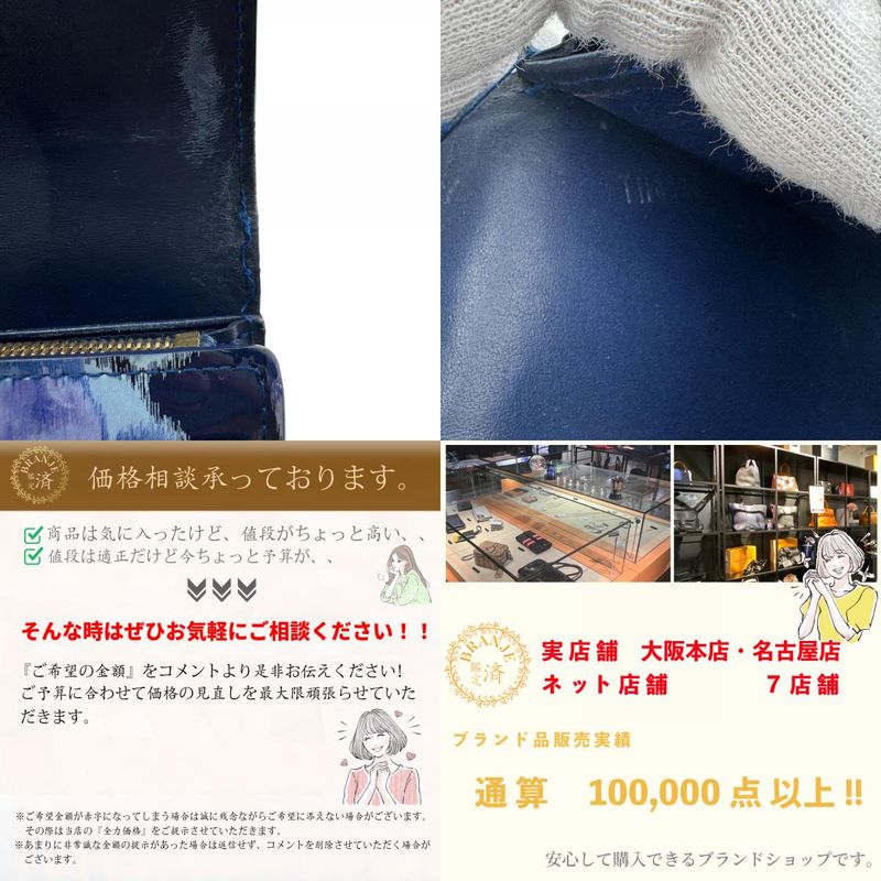 Louis Vuitton M90021 Portefeuille Sarah Long Wallet Blue Ladies