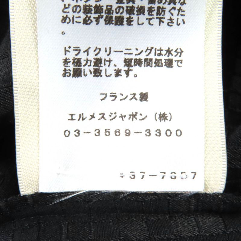 Hermes 23AW 3h0535df Silk Mosaic Motif H Design With Belt Long Dress Shirt