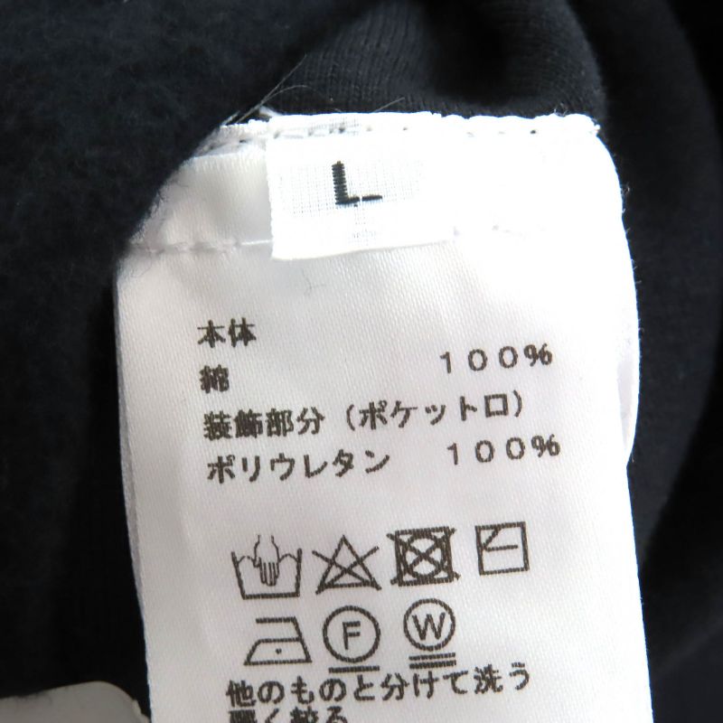 Hermes 100% Cotton Serie Button Half Zip Pullover Hoodie Black S Made In France