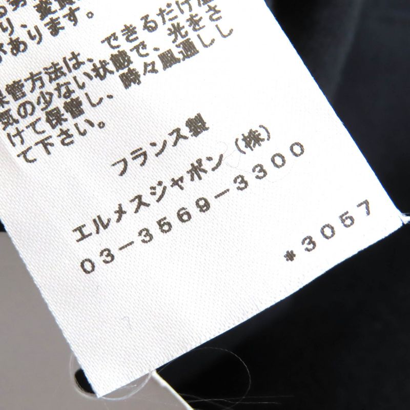 Hermes 100% Cotton Serie Button Half Zip Pullover Hoodie Black S Made In France