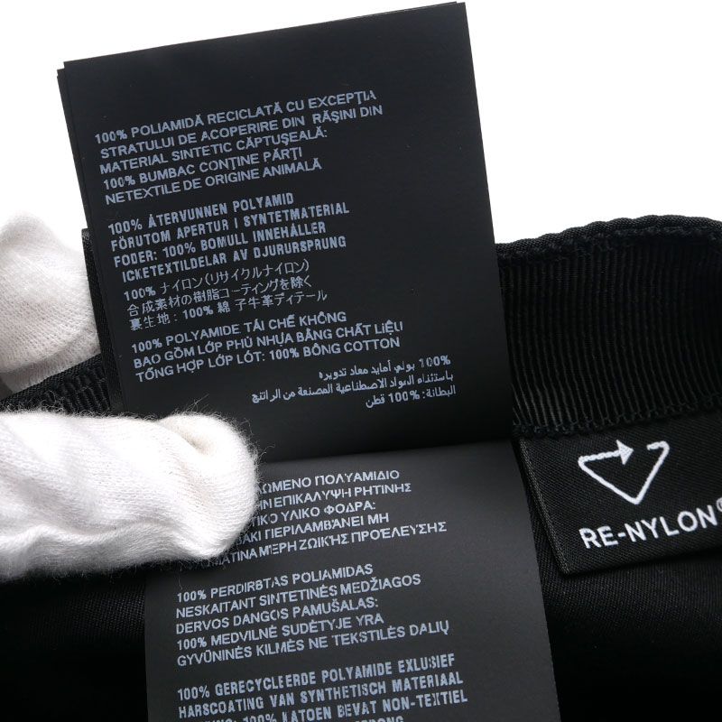 Prada Re-nylon Baseball Cap 2hc274 Nylon XL