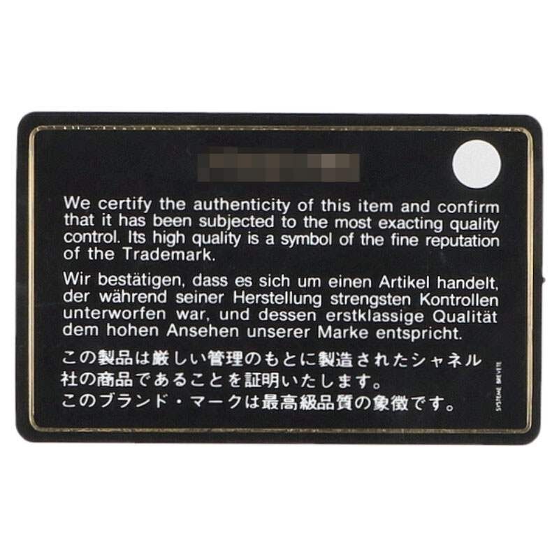 Chanel X Pharrell Williams Cc's Ring Suede Leather Chain Shoulder Bag Men's