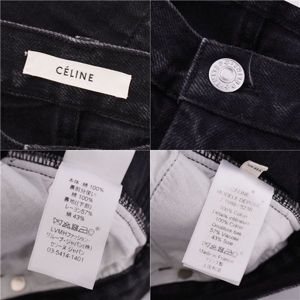 Celine Pants Phoebe Period Denim Pants Black Denim