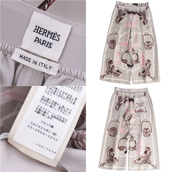 Hermes Pants 24SS Wide Pants Etriers