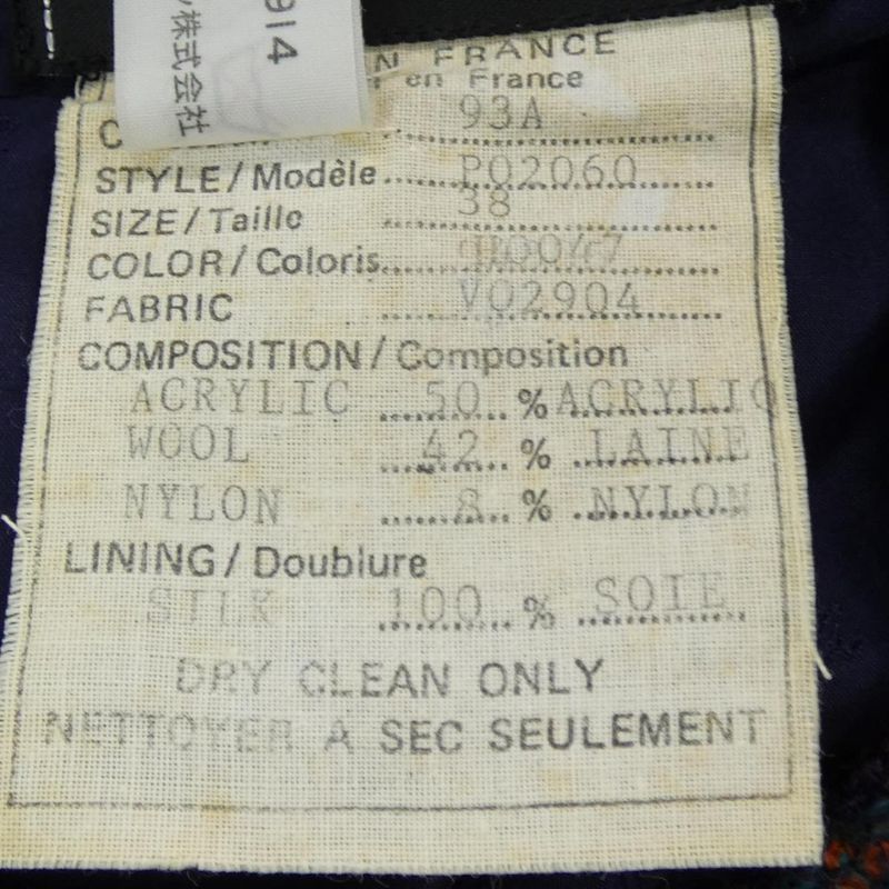 [vintage] Chanel P02060v02904 93A Collarless Jacket