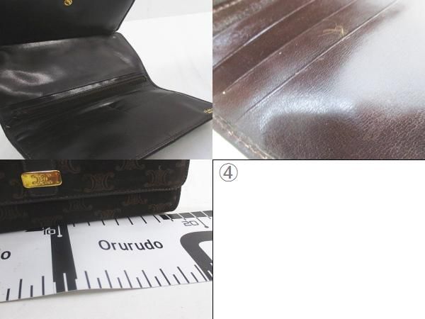 Celine Gusset Long Wallet 3 Fold Gold Hardware Brown Suede Made In Italy