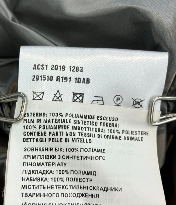 Prada Nylon Jacket Women Size 46 (L) Prada