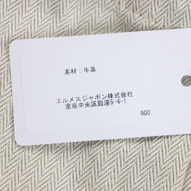 Hermes Kelly Depeche 36 Vaux Gallop De Hermes Silver Hardware Briefcase Black