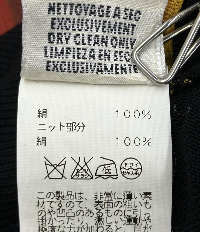 Hermes Cache Coeur Sleeveless Blouse 100% Silk Womens Size 36 (S) Hermes