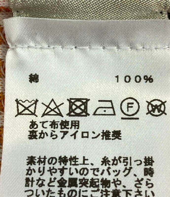 Hermes Short Sleeve Knit Men's Size Xxxl (3l) Hermes