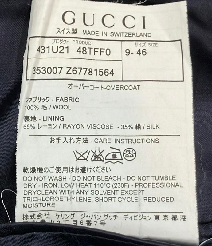 Gucci Overcoat Men's Size 46 (M) Gucci