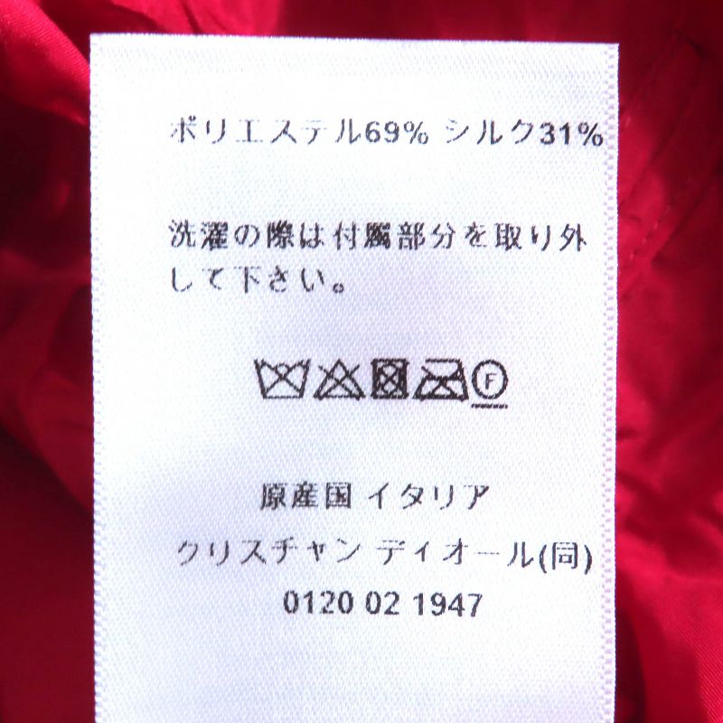 Christian DIOR 2024 411b34a2450 Logo Embroidery Technical Silk Taffeta