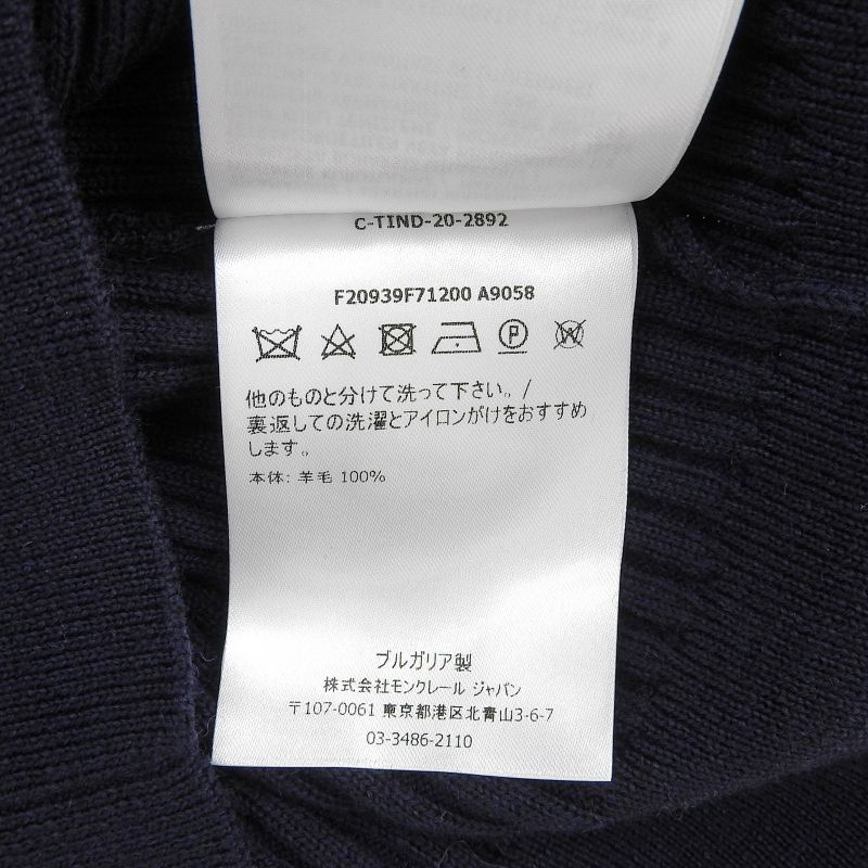 Moncler Moncler Ciclista 2020 Ciclista 100% Wool Logo Design Turtleneck Tight