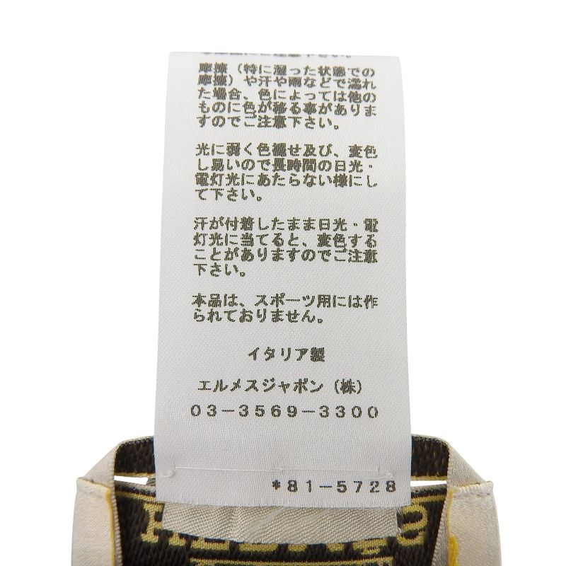 Hermes 100% Cotton H Pattern Crew Neck Short Sleeve T-shirt Cut And Sewn Navy