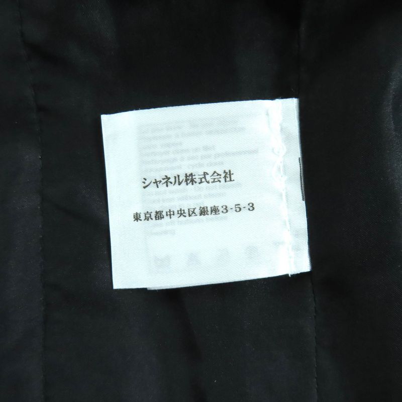 CHANEL 12A P44038 Button With Stones Sequins Tweed Collarless Jacket Multi 34