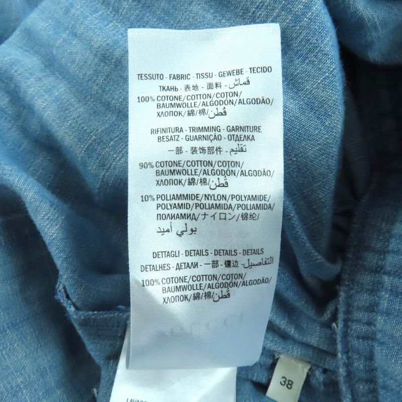 Gucci 527609 Cotton Logo Lace Long Length Dungaree Skirt Indigo 38 With Box