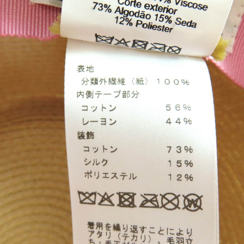 Hermes H251062n Izia H Quilted Natural/aurora Serie Hardware Straw Hat/pepper