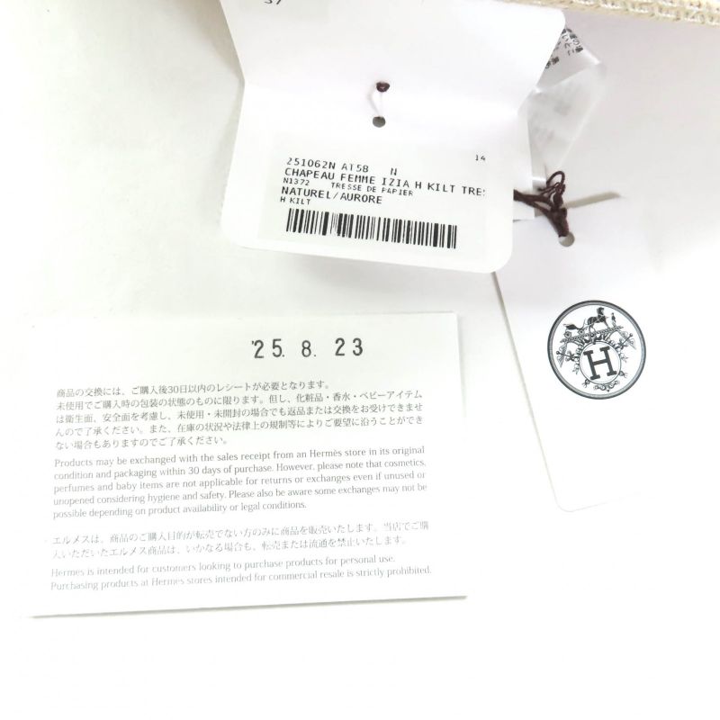 Hermes H251062n Izia H Quilted Natural/aurora Serie Hardware Straw Hat/pepper