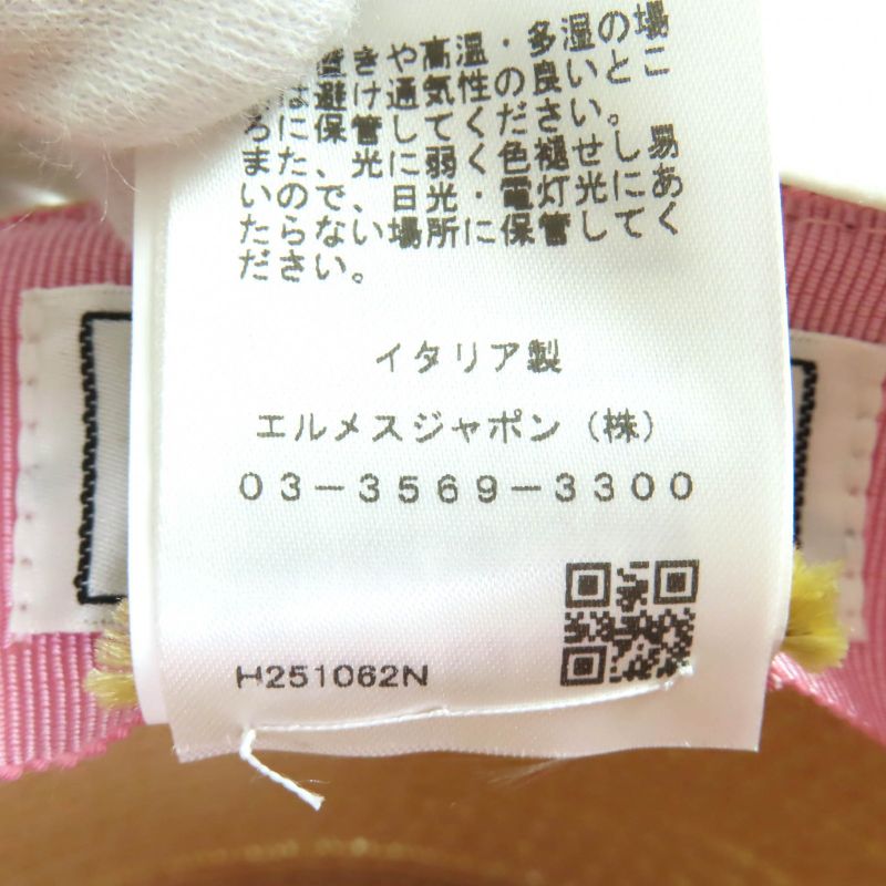 Hermes H251062n Izia H Quilted Natural/aurora Serie Hardware Straw Hat/pepper