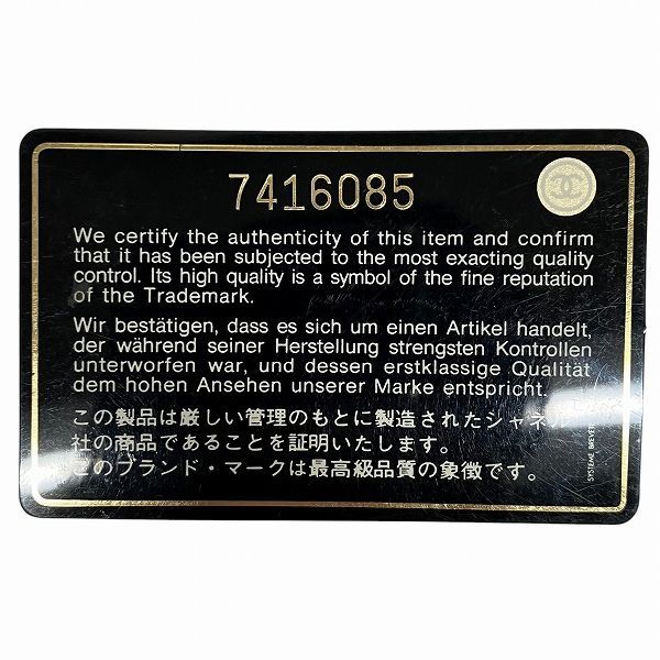 Chanel Coco Mark Denim One Shoulder Chain Bag Shoulder Bag Women