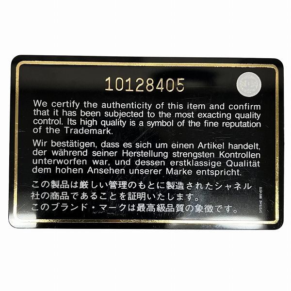 Chanel A29316 Coco Mark Leather Bag Handbag Women