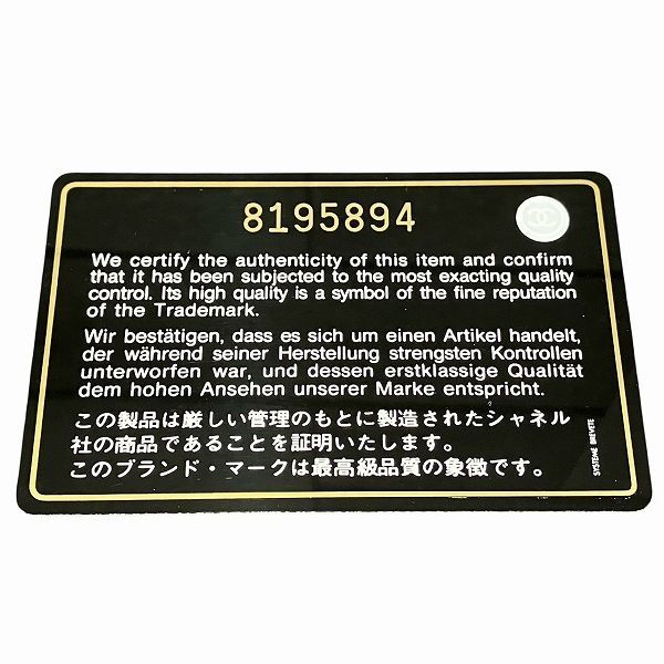 Chanel Coco Mark W Hook Trifold Wallet Women