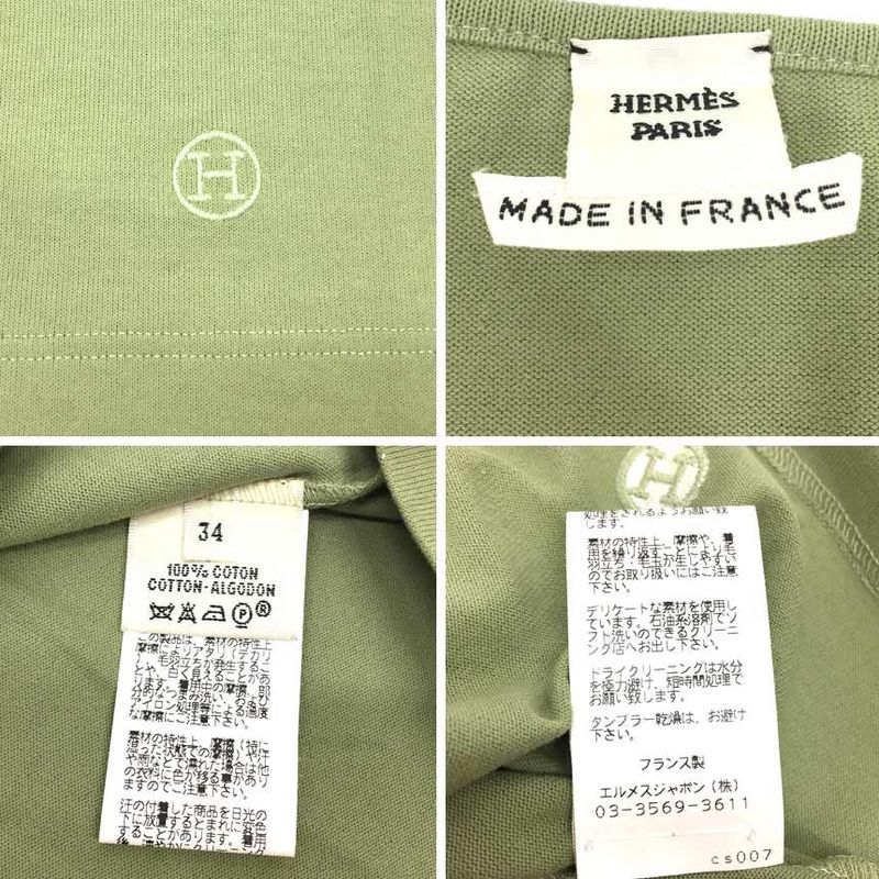 Hermes Sleeveless Cut And Sewn 34 Size V Neck Cotton Khaki Margiela Period