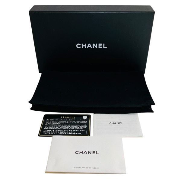 Chanel Matelasse Lambskin Black Long Wallet With Two Folds Unisex