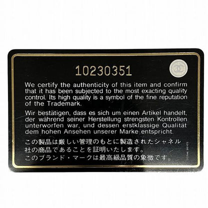 Chanel Choco Bar A26135 Beige Caviar Skin Bag Handbag Women