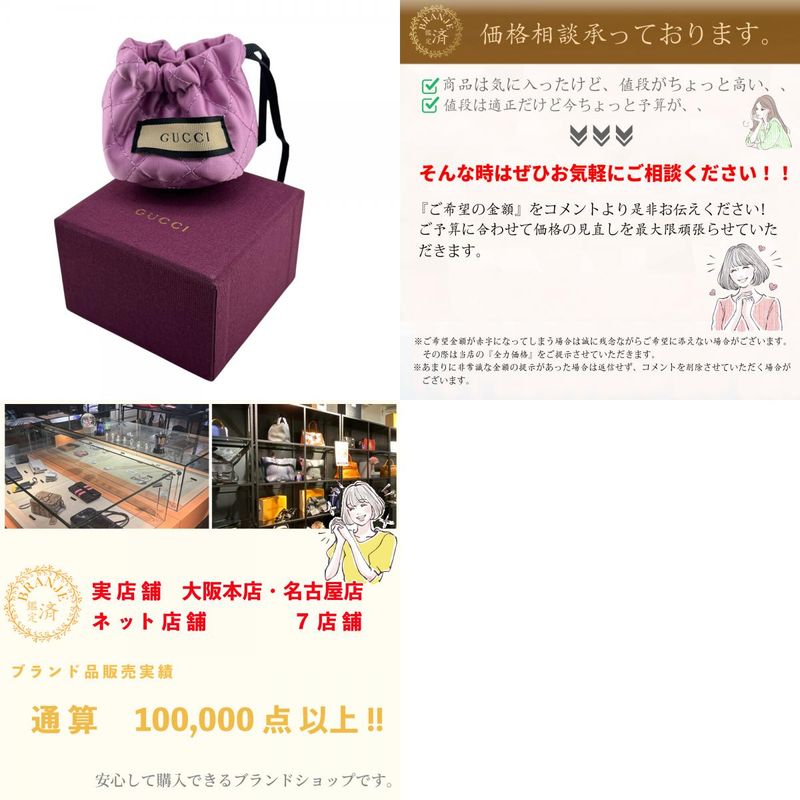 Gucci Binaural One Ear Only GG Marmont Earrings Branded Jewelry Accessories