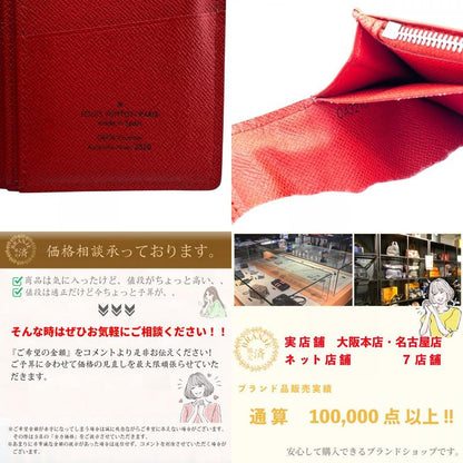 Louis Vuitton M69739 Foldable Portefeuille Blazer Long Wallet Brown Men's