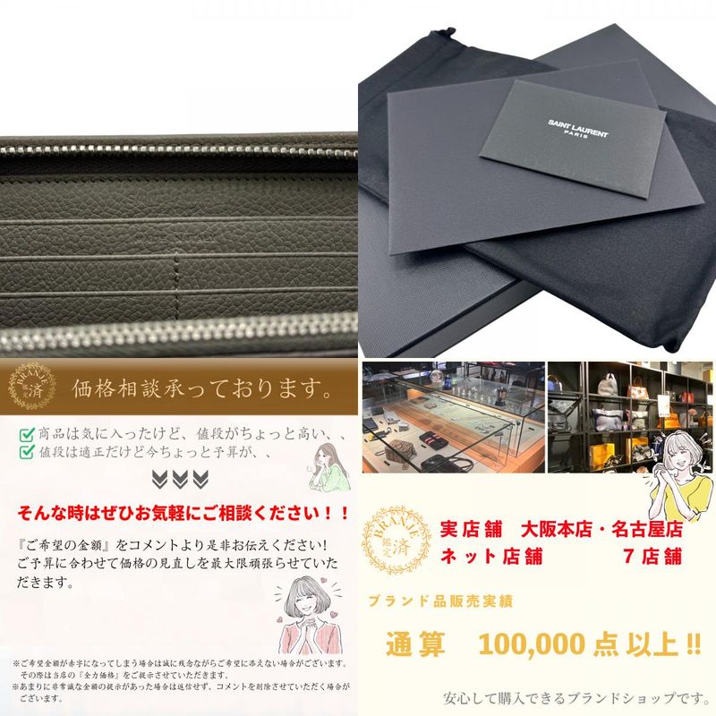 Saint Laurent Paris 326599 Round Zipper Long Wallet Glazed Women